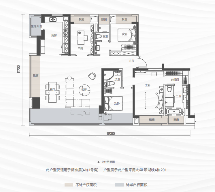 大華翠湖映建面約185平米戶型圖 大華翠湖映建面約185平米戶型圖