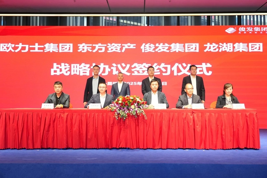 歐力士集團將對俊發集團進行債務重組 歐力士集團將對俊發集團進行債務重組