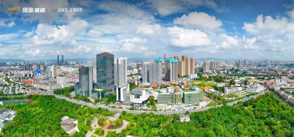 山海灣·金瀾錦翠直面官渡森林公園 山海灣·金瀾錦翠直面官渡森林公園