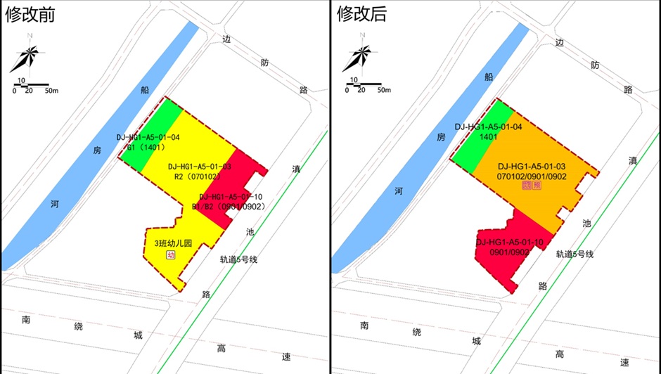 滇池路七檢站地塊調規前后對比 滇池路七檢站地塊調規前后對比