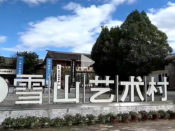 2021꣬ѩɽˇgС悸ѩɽˇg