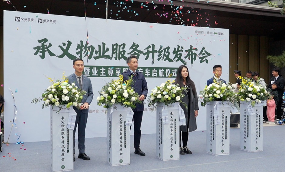 吊打同行越走越遠,昆明有家物業(yè)公司既給業(yè)主分紅又給業(yè)主派車 吊打同行越走越遠,昆明有家物業(yè)公司既給業(yè)主分紅又給業(yè)主派車