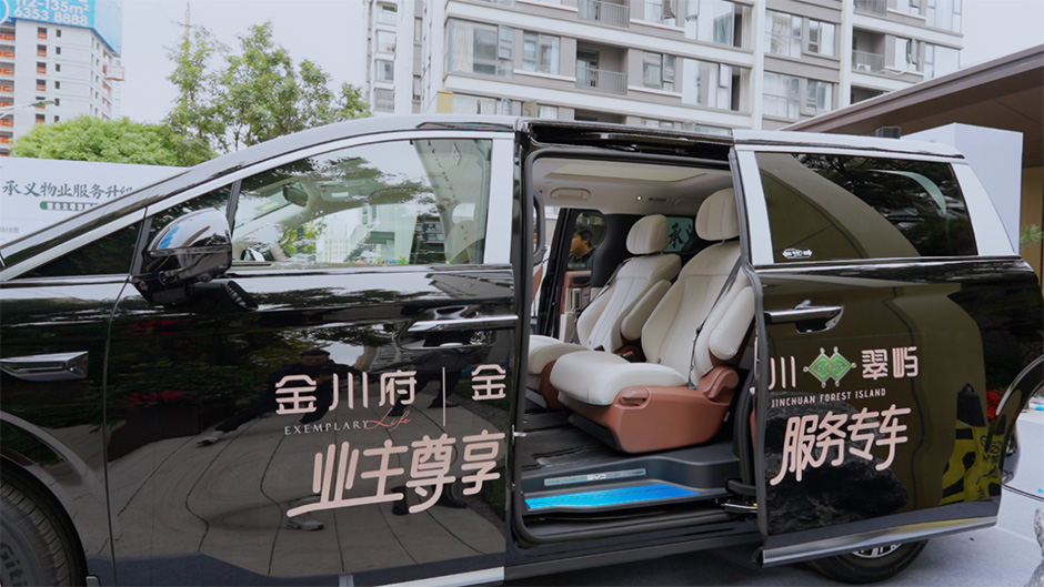 吊打同行越走越遠,昆明有家物業(yè)公司既給業(yè)主分紅又給業(yè)主派車 吊打同行越走越遠,昆明有家物業(yè)公司既給業(yè)主分紅又給業(yè)主派車