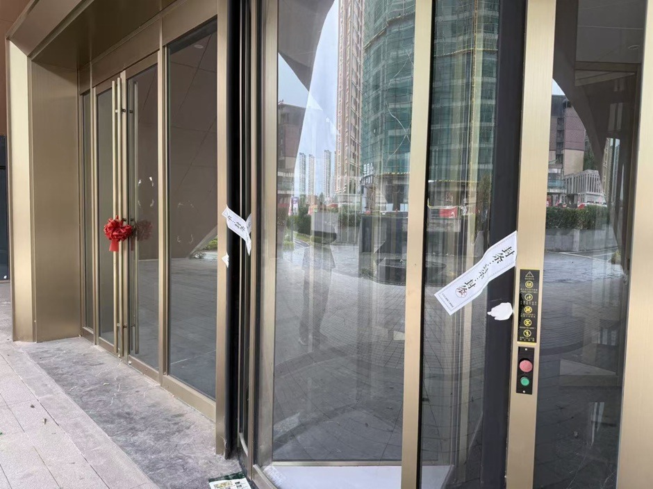 太平星儷嵐酒店早在去年初就被法院查封 太平星儷嵐酒店早在去年初就被法院查封