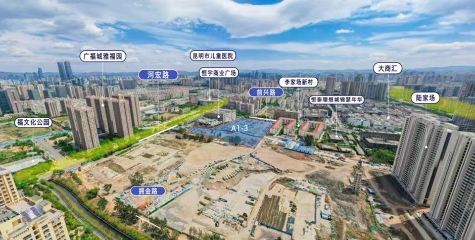 A-13地塊本來商住混合用地,如今改規為住宅用地 A-13地塊本來商住混合用地,如今改規為住宅用地