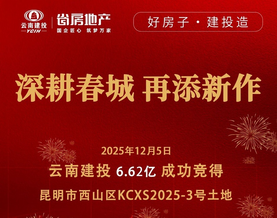 你不拿我不拿難道都是建投拿 你不拿我不拿難道都是建投拿