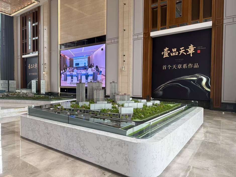 (chung)ѳ·ҼƷ(sh)D