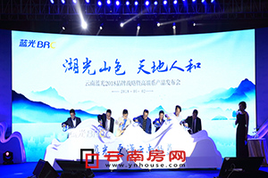 ͼ2018ƷսԼ߶ϵƷʢĻ