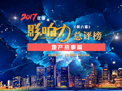 2017ȣڰˌãӰu——خa(chn)ƪ