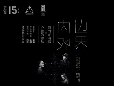 “ԽޣY”——ƭt15ˇgC[߅]ˇgF