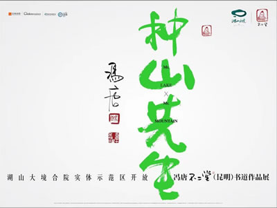 ɽ󾳺ԺwӰg_&T·ÕƷչ(63 10:00)