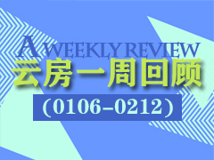 ���������۷�1272�� 10�෿���M�v�I����K �Ʒ�һ�ܻ��(0206-0212)