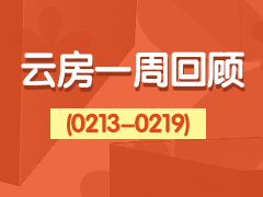 �����۷�958�� ��۴󹫈������w�� �Ʒ�һ�ܻ��(0213-0219)