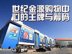 �����������o��Դُ������֮һ���o��Դُ�����ĵ������c�I�a