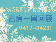 u3084 7Ŀ40fA Ʒһܻ(0417-0423)