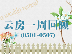 u3845 嶳ւُ“p”Ʒһܻ(0501-0507)