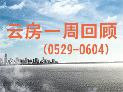 ۷2540 ־hBu Ʒһܻ(0529-0604)