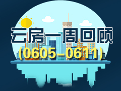 ۷2702 lӱP嶳Ƕ Ʒһܻ(0605-0611)