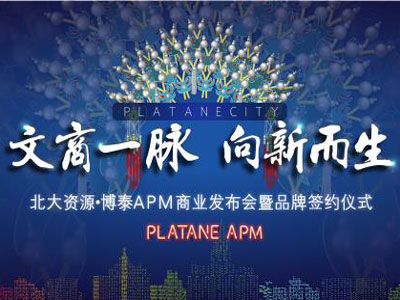 YԴ·̩APM̘IlƷƺsxʽ