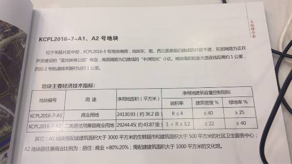 2017-2018ꃦ(ch)ƽ(hu) 3041ԔDƬ65