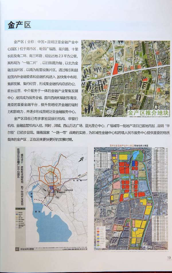 2017-2018ꃦ(ch)ƽ(hu) 3041ԔDƬ61