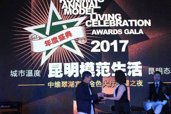 к2017ģCʢ֮ҹDƬ29