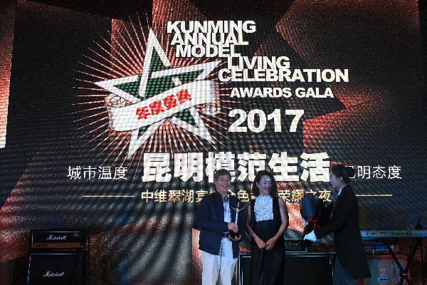 к2017ģCʢ֮ҹDƬ28