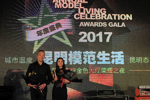 к2017ģCʢ֮ҹDƬ26