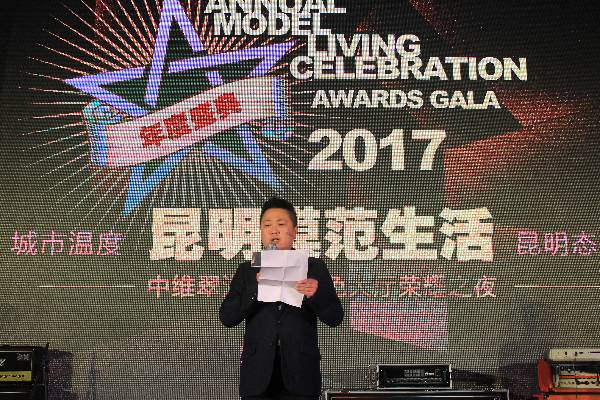 к2017ģCʢ֮ҹDƬ32