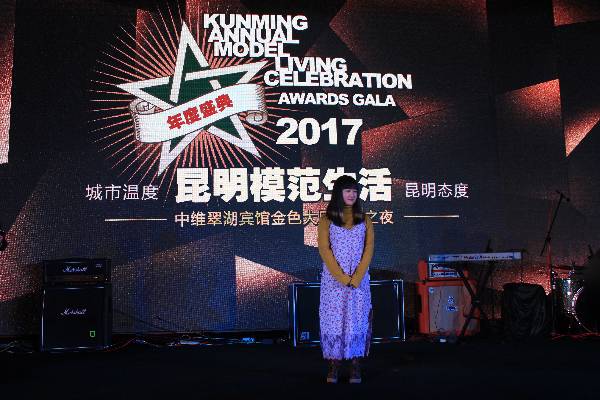 к2017ģCʢ֮ҹDƬ20