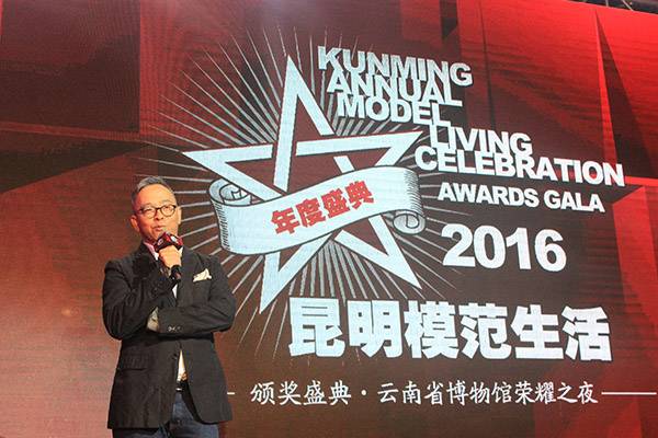 к2016ģC(jing)ʢ֮ҹDƬ17