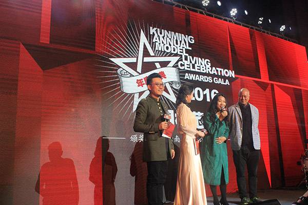 к2016ģC(jing)ʢ֮ҹDƬ18