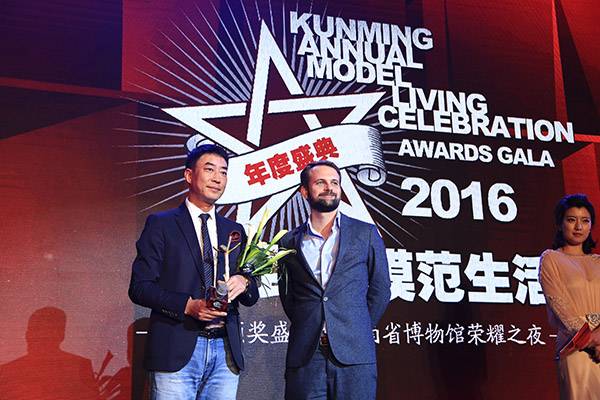 к2016ģC(jing)ʢ֮ҹDƬ24