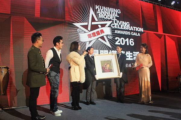 к2016ģC(jing)ʢ֮ҹDƬ32