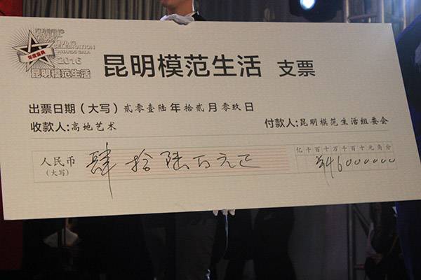 к2016ģC(jing)ʢ֮ҹDƬ33