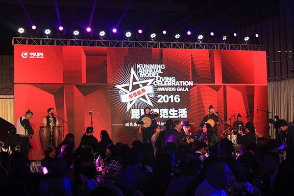 к2016ģC(jing)ʢ֮ҹDƬ36