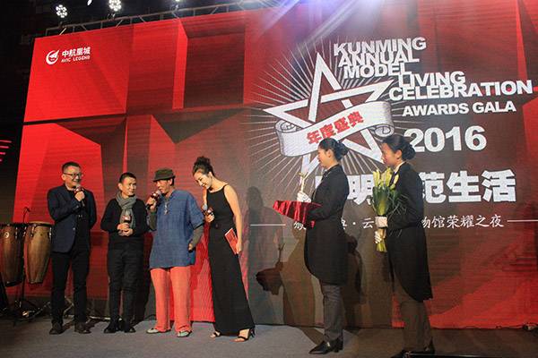 к2016ģC(jing)ʢ֮ҹDƬ38