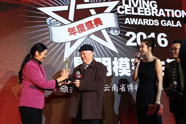 к2016ģC(jing)ʢ֮ҹDƬ42