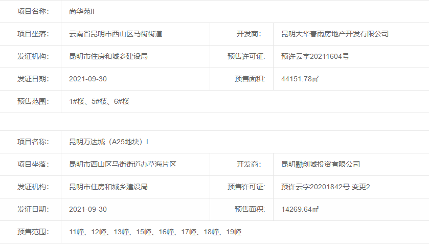 ïУ貗̄(w)I930ȡA(y)C