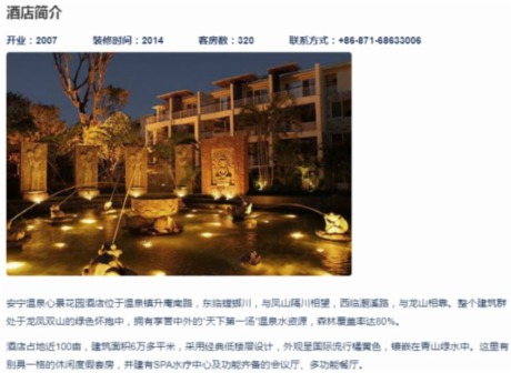 Ȫľ@Ƶ걻ԺƮa(chn)ĸ˾󳯵خa(chn)Ҳδ