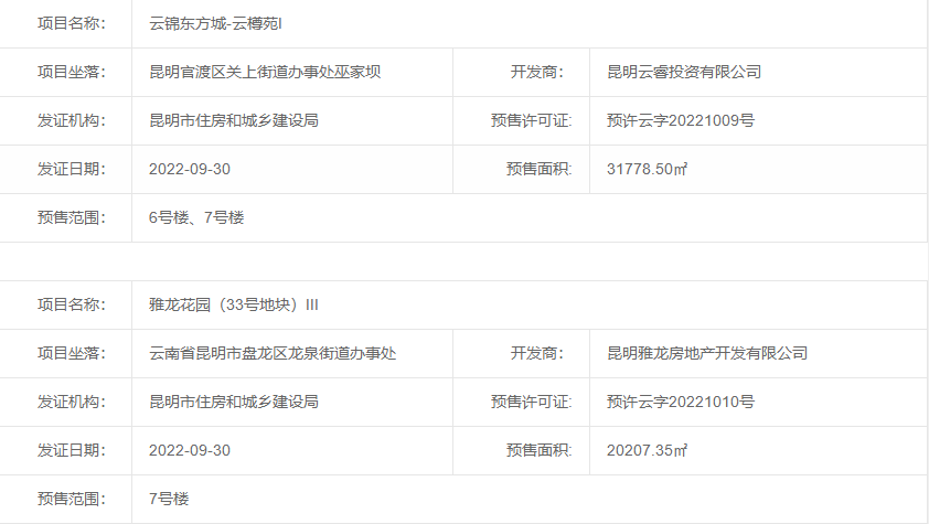 \oC@33̖؉KIII930ȡAC