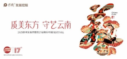 2025lչ͘ЇFestival·||ˇ _ʼ~